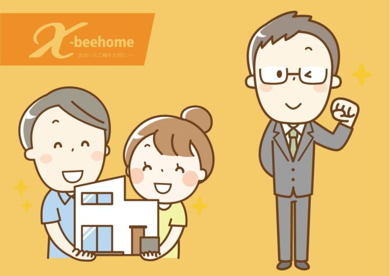 当社で買取いたしました。