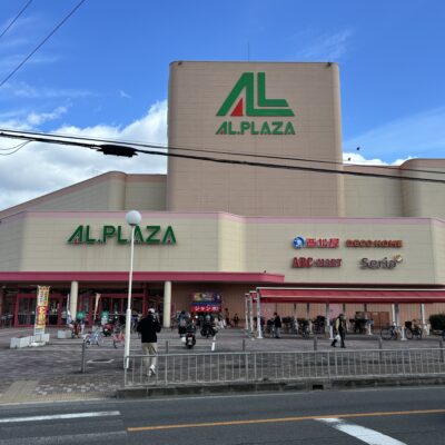 アル・プラザ茨木