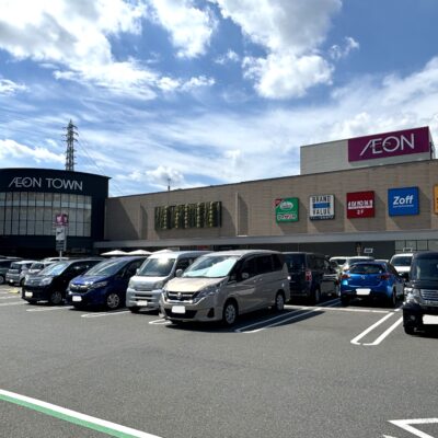 イオンタウン茨木太田