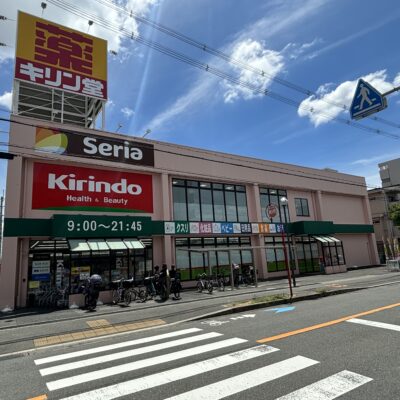 キリン堂　茨木小川店