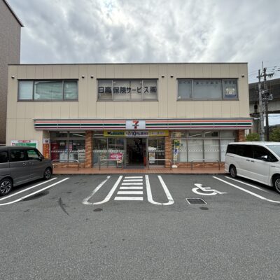 セブンイレブン茨木沢良宜東町店