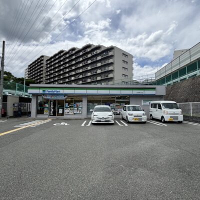 ファミリーマート美穂ヶ丘店
