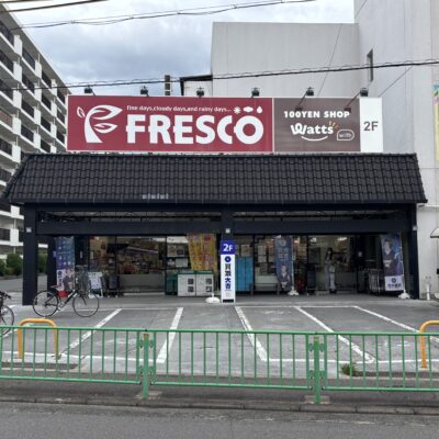 フレスコ　水尾店
