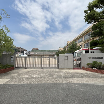 春日丘小学校